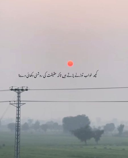 Motivational Quotes image