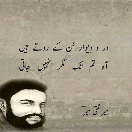 Sad Poetry image