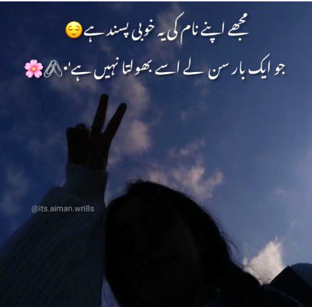 Attitude Poetry image