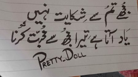Sad Poetry image