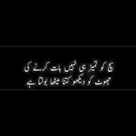 Sad Poetry image