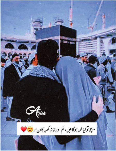 Romantic Poetry image