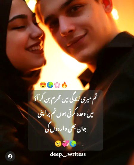 Romantic Poetry image