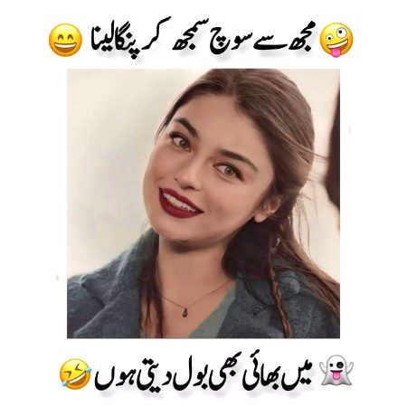 Memes & Satire image