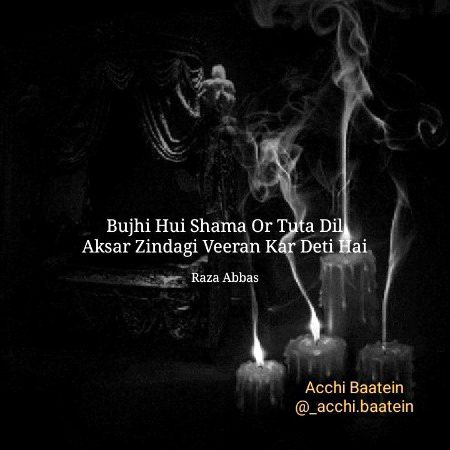 Sad Poetry image