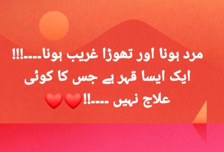 Haqeeqet.....