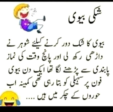 Jokes image