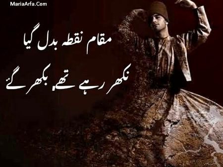 Sad Poetry image
