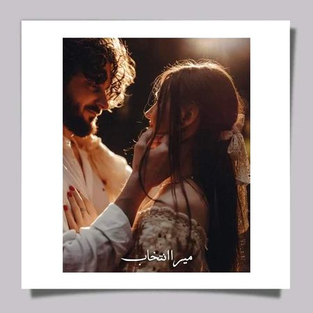 ہم ہر حال میں مسکراتے رہیں گے 
اگر آپ کی محبت ساتھ ہوگی 🥀🖤🔥