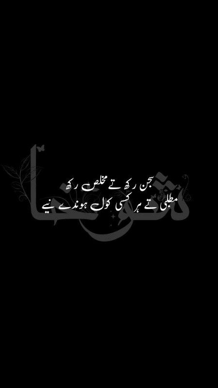 Attitude Quotes image