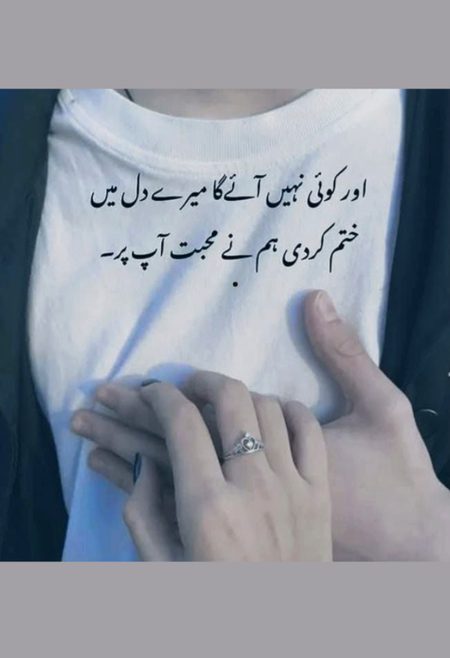 Romantic Poetry image