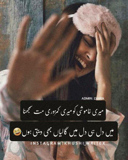Jokes image