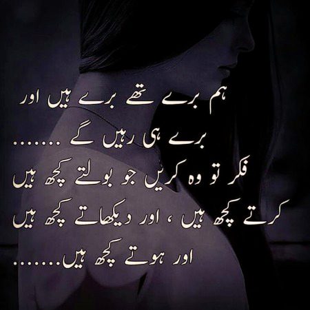 Attitude Quotes image