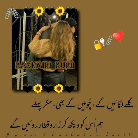 Romantic Poetry image