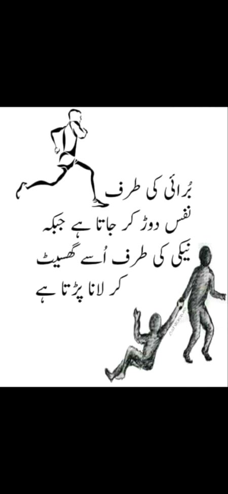 Life Advice image