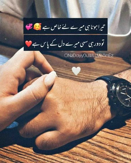 Romantic Poetry image