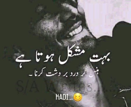 Sad Poetry image