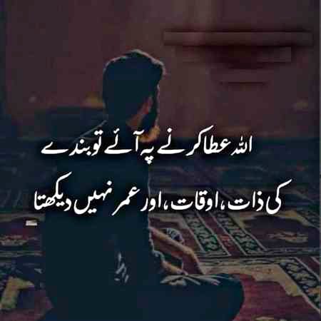 اَلسَلامُ عَلَيْكُم وَرَحْمَةُ اَللهِ وَبَرَكاتُهُ