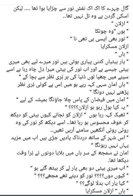 Romantic Novels image