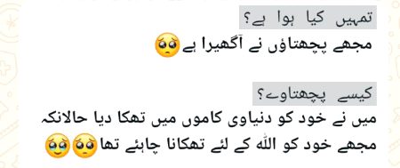 Beshak ❤️❤️😌😌😌😞😞😞😓😞