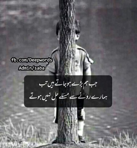 Han na 💔😓