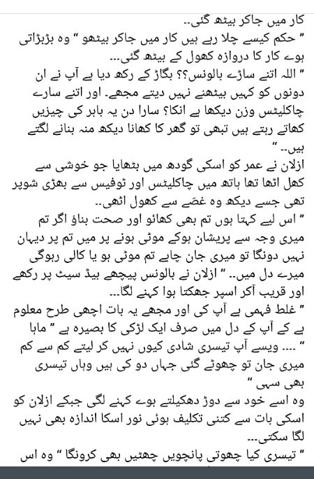 Romantic Novels image