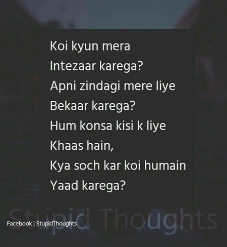 Sad Poetry image