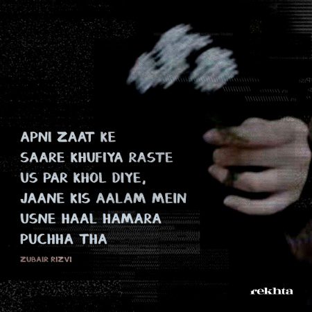 Romantic Poetry image