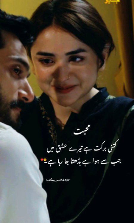 Romantic Poetry image