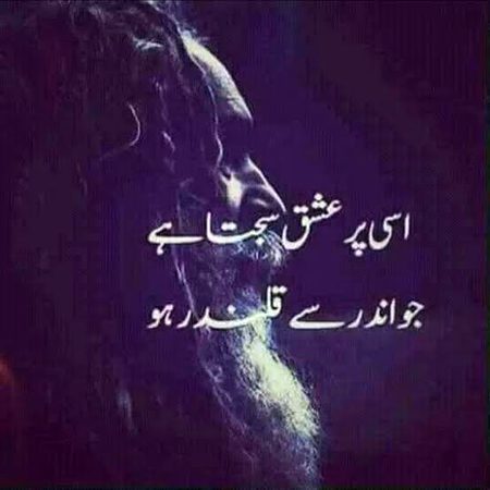 Sad Poetry image