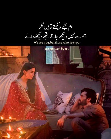 Romantic Poetry image