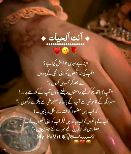 Romantic Poetry image