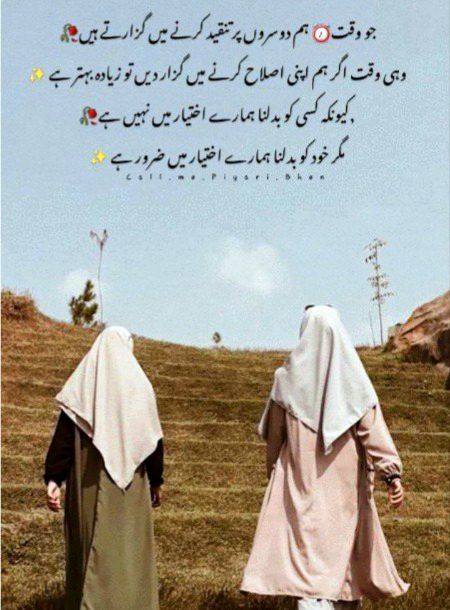 Absolutely right INSHALLAH