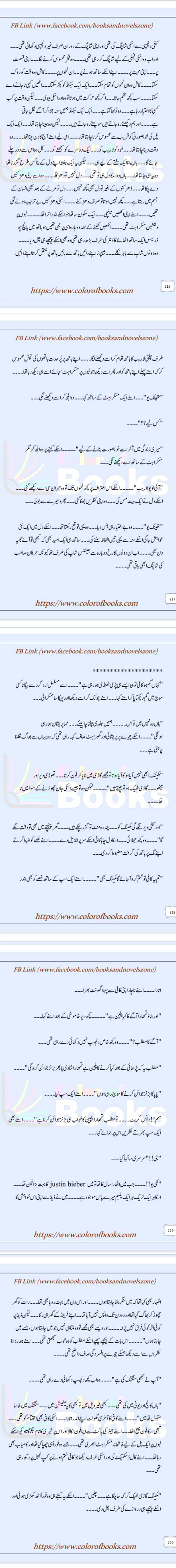 Romantic Novels image