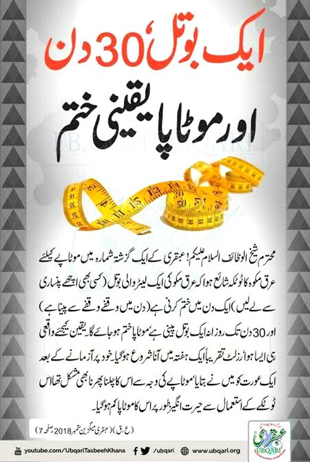 Health & Beauty image