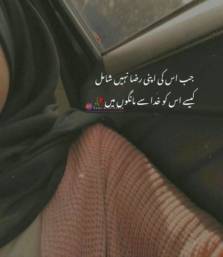 Right🌷🌷🌷🌷