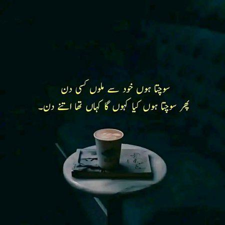Sad Poetry image