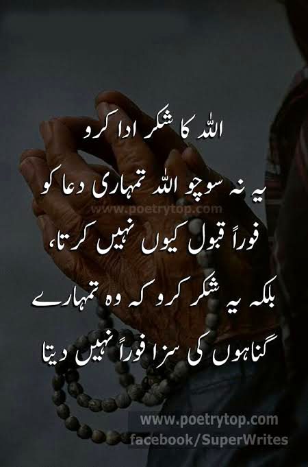 Please recite drood e pak at least one time ❤️❤️❤️