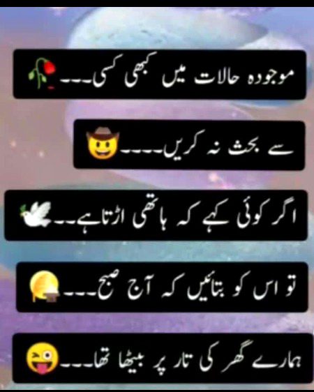 Jokes image