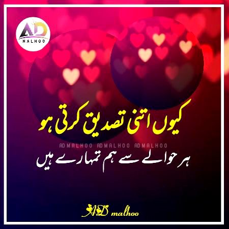 Romantic Poetry image