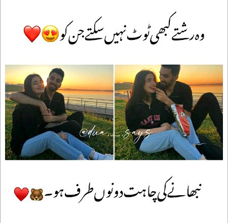 Romantic Poetry image