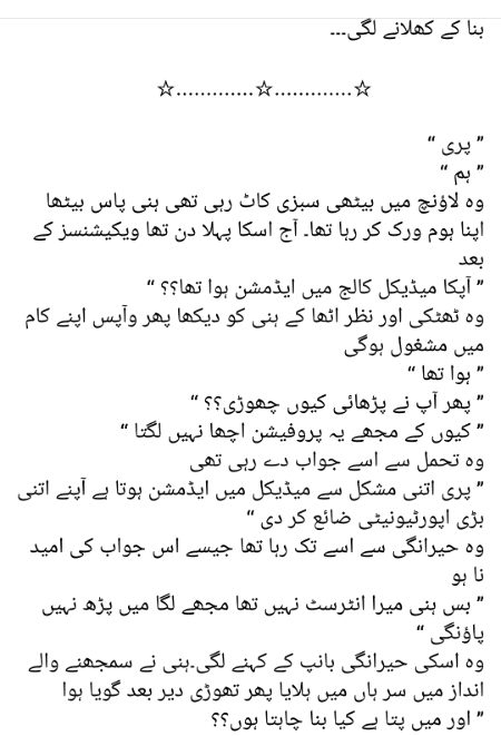 Romantic Novels image