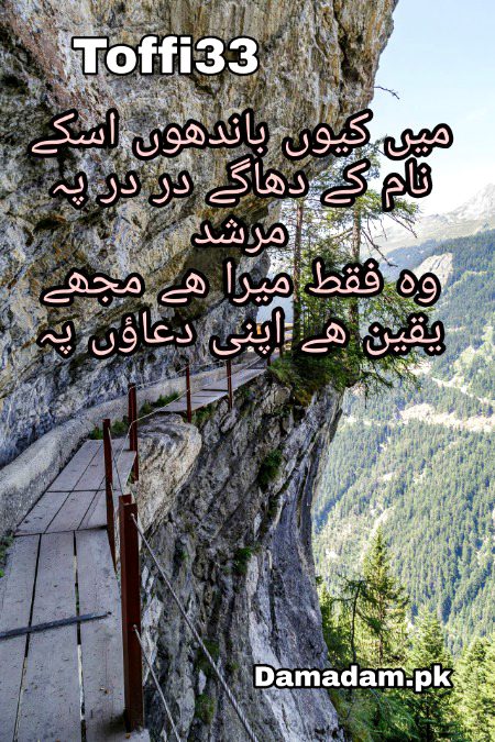 Romantic Poetry image