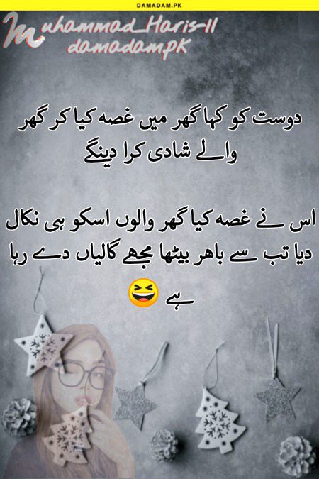 Jokes image