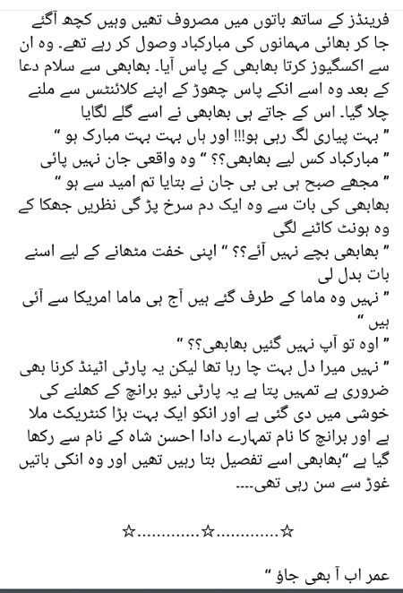 Romantic Novels image