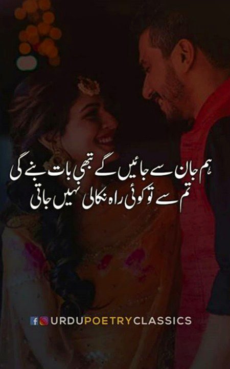 Romantic Poetry image