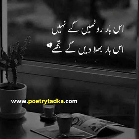 Sad Poetry image