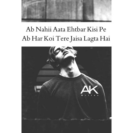 Sad Poetry image