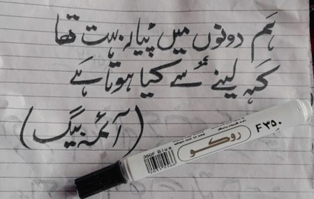 Sad Poetry image