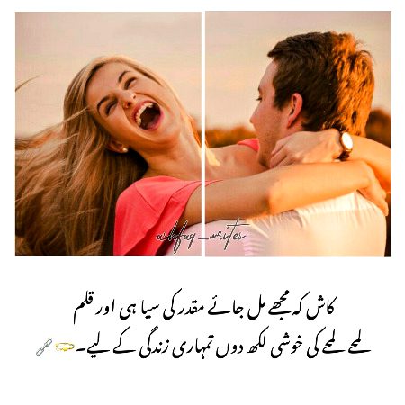 Romantic Poetry image